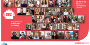 Η Eurolife FFH γιόρτασε και φέτος την Εθνική Εβδομάδα Εξυπηρέτησης Πελατών