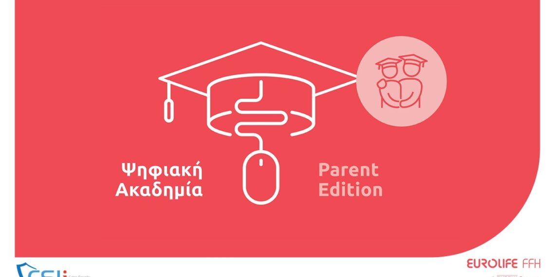 Ξεκινά η Ψηφιακή Ακαδημία: Parent Edition από τη Eurolife FFH και το CSIi