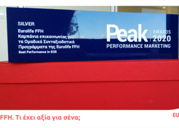 Eurolife FFH-PEAK Awards 2020