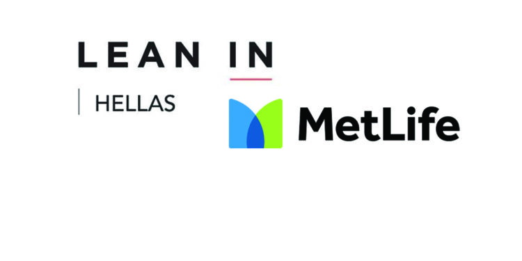МеtLife-Lean in Hellas