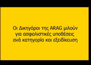 ARAG