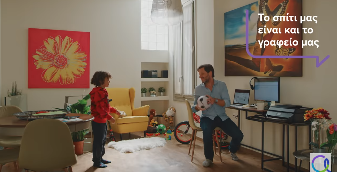 Anytime: Τώρα που το σπίτι μας έγινε πολλά περισσότερα…