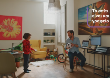 Anytime: Τώρα που το σπίτι μας έγινε πολλά περισσότερα…