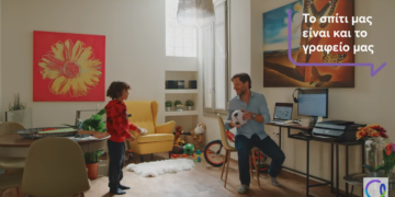 Anytime: Τώρα που το σπίτι μας έγινε πολλά περισσότερα…