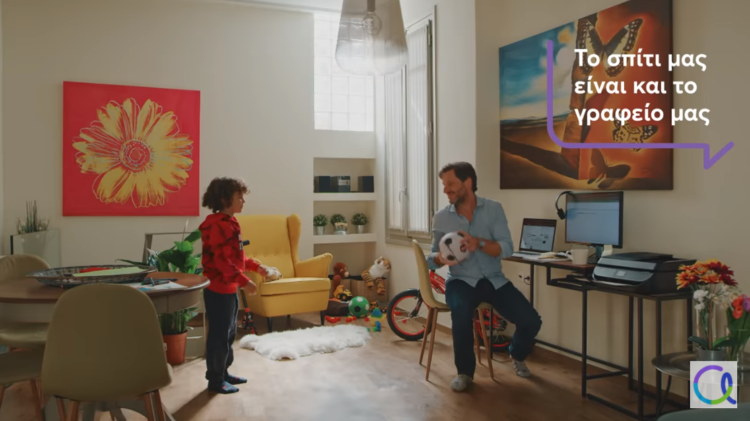 Anytime: Τώρα που το σπίτι μας έγινε πολλά περισσότερα…