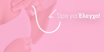 Ερρίκος Ντυνάν Hospital Center