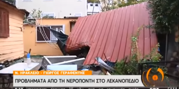 Να κηρυχθεί σε κατάσταση έκτακτης ανάγκης ζητά ο δήμος Ηρακλείου Αττικής