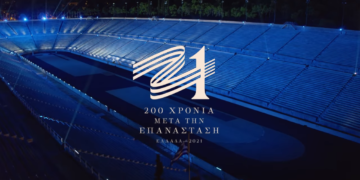 200 χρόνια μετά την Επανάσταση του 1821: Δείτε το video της επετείου