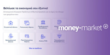 Money-Market.gr-Insurancemarket