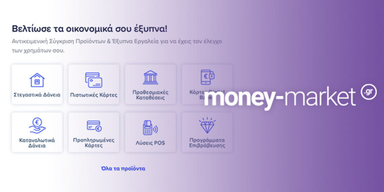 Money-Market.gr-Insurancemarket