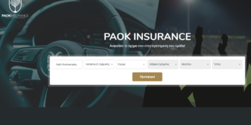 Ο ΠΑΟΚ κάνει και ασφάλειες οχημάτων… μόνο για φιλάθλους