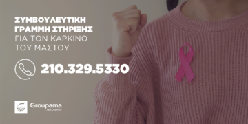 Groupama Ασφαλιστική