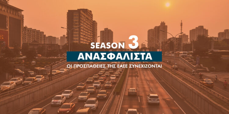 Νέο «όπλο» κατά των ανασφάλιστων οχημάτων από τον Κ. Πιερρακάκη