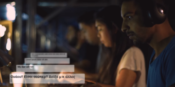 Με εκβιάζουν τι να κάνω; Sextortion μέσω facebook