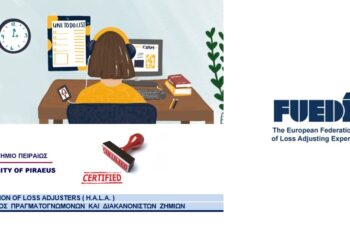 Πιστοποίηση πραγματογνωμόνων βάσει των οδηγιών της FUEDI
