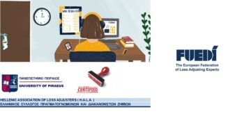 Πιστοποίηση πραγματογνωμόνων βάσει των οδηγιών της FUEDI