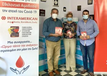 Δωρεά υγειονομικών μασκών στην Π.Ο.Σ.Ε.Α. από την INTERAMERICAN