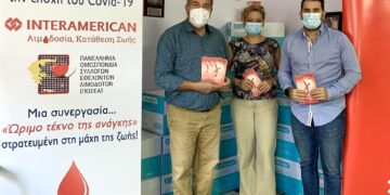Δωρεά υγειονομικών μασκών στην Π.Ο.Σ.Ε.Α. από την INTERAMERICAN