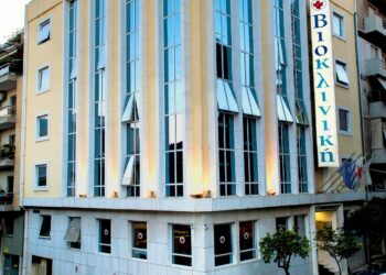 Βιοιατρική-Βιοκλινική Πειραιά