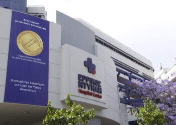 Ερρίκος Ντυνάν Hospital Center