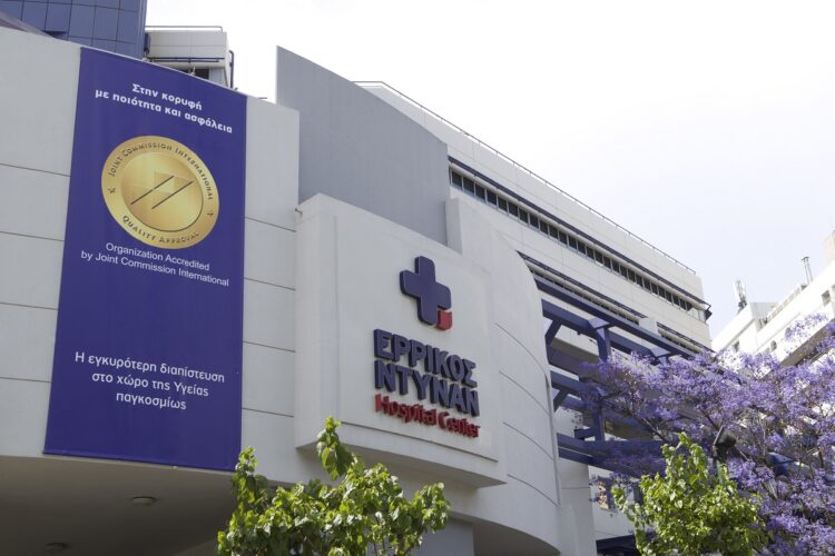 Ερρίκος Ντυνάν Hospital Center