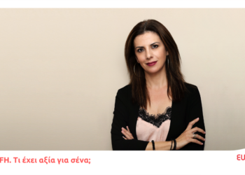 Ειρήνη Νικολοπούλου-Eurolife FFH