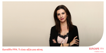 Ειρήνη Νικολοπούλου-Eurolife FFH