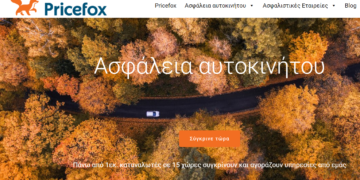 Pricefox: H “αλεπού” του Αντ1 μπαίνει στις ασφαλίσεις