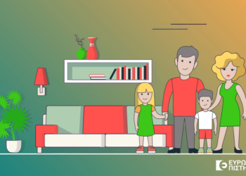 Ευρωπαϊκή Πίστη: Πώς θα εκπληρώσετε το όνειρο των παιδιών σας για σπουδές