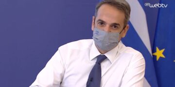 Κ. Μητσοτάκης