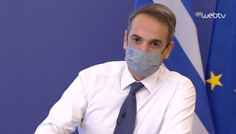 Κ. Μητσοτάκης