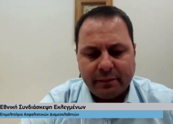 Π. Σταμπουλίδης: Συστήνεται Ειδική Επιτροπή στο υπουργείο Ανάπτυξης για τους δείκτες περί αναπροσαρμογής ασφαλίστρων