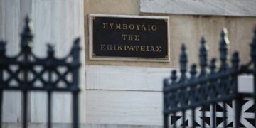 Συμβούλιο της Επικρατείας