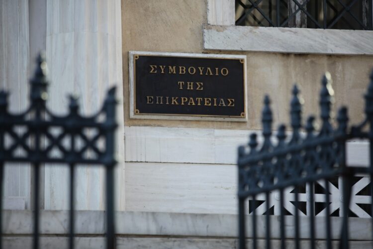 Συμβούλιο της Επικρατείας