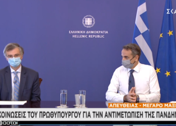 Lockdown σε όλη την Επικράτεια έως 30 Νοεμβρίου: Τα τρία μέτρα που ανακοίνωσε ο πρωθυπουργός