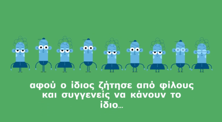 Video: «Μένουμε σπίτι με τον Ζήση για να ζήσουμε»