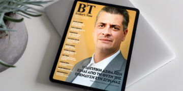 Broker’s Time: Η ιδιωτική ασφάλιση είναι από μόνη της επένδυση στη ζωή μας