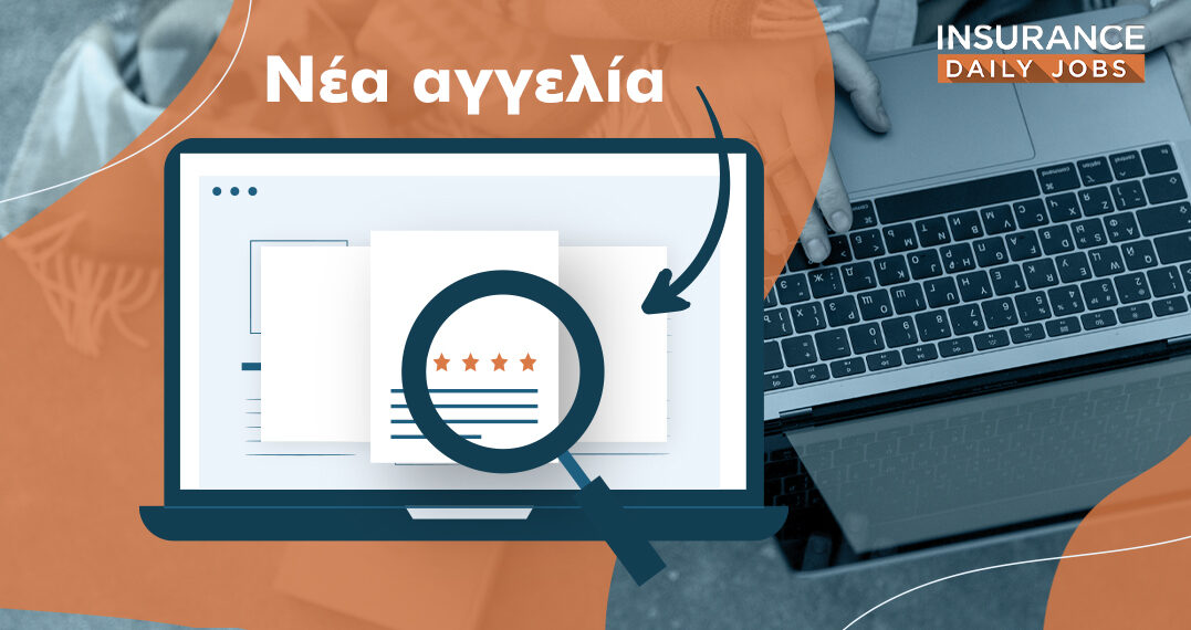insurancedaily jobs