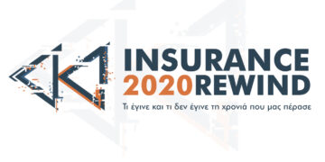Οι σημαντικότερες ειδήσεις της Ασφαλιστικής Αγοράς 2020 (top10)