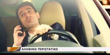 Συνταξιοδοτικό πρόγραμμα: Μπορώ να το παγώσω;