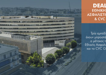 Τρία εμπόδια & τρία σενάρια για την πώληση της Εθνικής Ασφαλιστικής