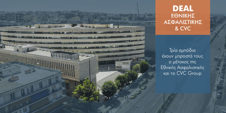 Τρία εμπόδια & τρία σενάρια για την πώληση της Εθνικής Ασφαλιστικής