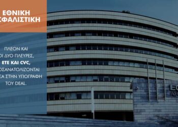 «Γέφυρες» ΕΤΕ και CVC για την ολοκλήρωση του deal  
