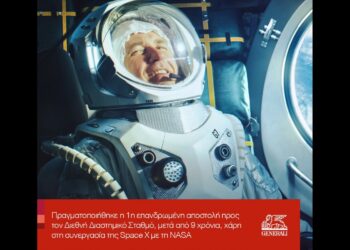 Τι καλό συνέβη το 2020! (video)