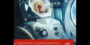 Τι καλό συνέβη το 2020! (video)