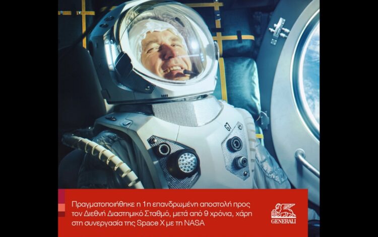 Τι καλό συνέβη το 2020! (video)