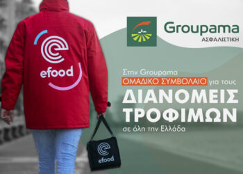 efood: Ομαδικό συμβόλαιο με την Groupama Ασφαλιστική σε όλους τους διανομείς τροφίμων της  