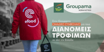 efood: Ομαδικό συμβόλαιο με την Groupama Ασφαλιστική σε όλους τους διανομείς τροφίμων της  