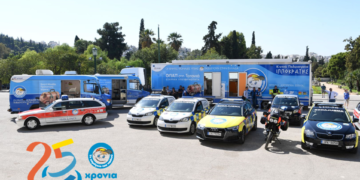 Με «Το Χαμόγελο του Παιδιού» ανοίγει η INTERAMERICAN το 2021