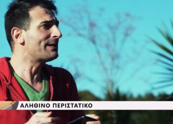 Τροχαίο ατύχημα; Ρωτήστε τον Ασφαλιστικό σας πράκτορα (video)